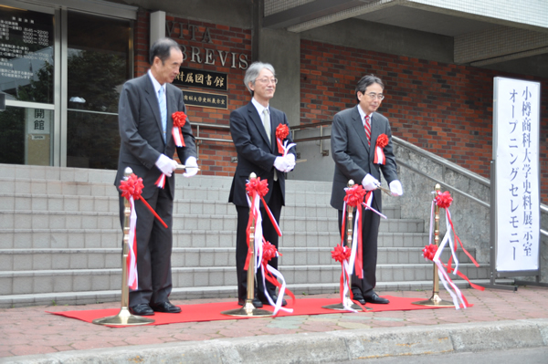 史料展示室オープンテープカット（左から齊藤緑丘会理事長・山本学長・和田副学長）